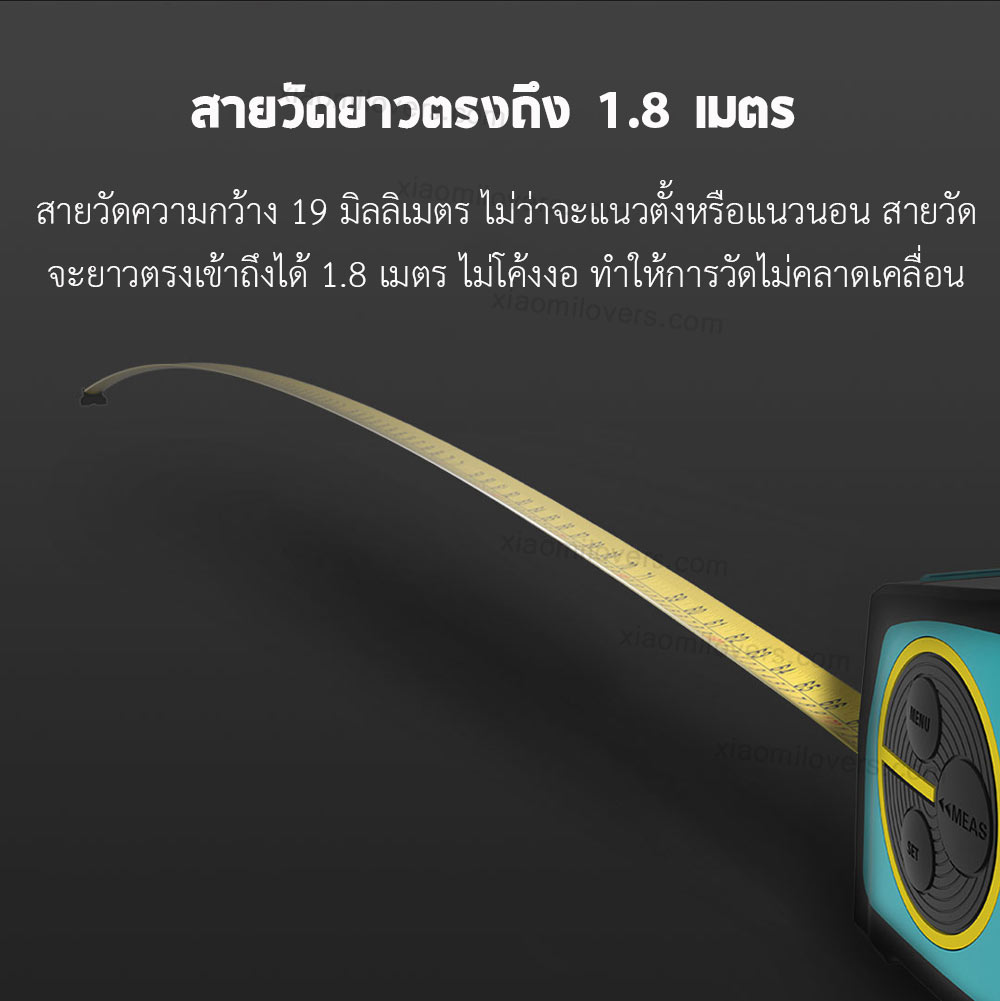 Xiaomi MiLESEEY Laser/Tape Distance Measure - ตลับเมตร+เลเซอร์วัดระยะทาง