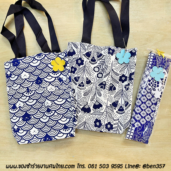 ของชำร่วยงานศพ, ของที่ระลึกแจกงานศพ, กระเป๋าแจกงานศพ, ถุงผ้าแจกงานศพ, ถุงผ้าเงินทอง, กระเป๋าถุงผ้าแจกงานศพ, ถุงผ้าแจกงานศพ, สติ๊กเกอร์ติดของชำร่วยงานศพ , ถุงผ้าลายผ้าขาวม้า , ถุงผ้าแจกงานศพ, ถุงผ้างานศพ. ถุงผ้าหิ้วลายผ้าขาวม้า, ถุงผ้าลายช้าง , ถุงผ้าช้าง, ถุงผ้าช้างไทย, กางเกงลายช้าง 