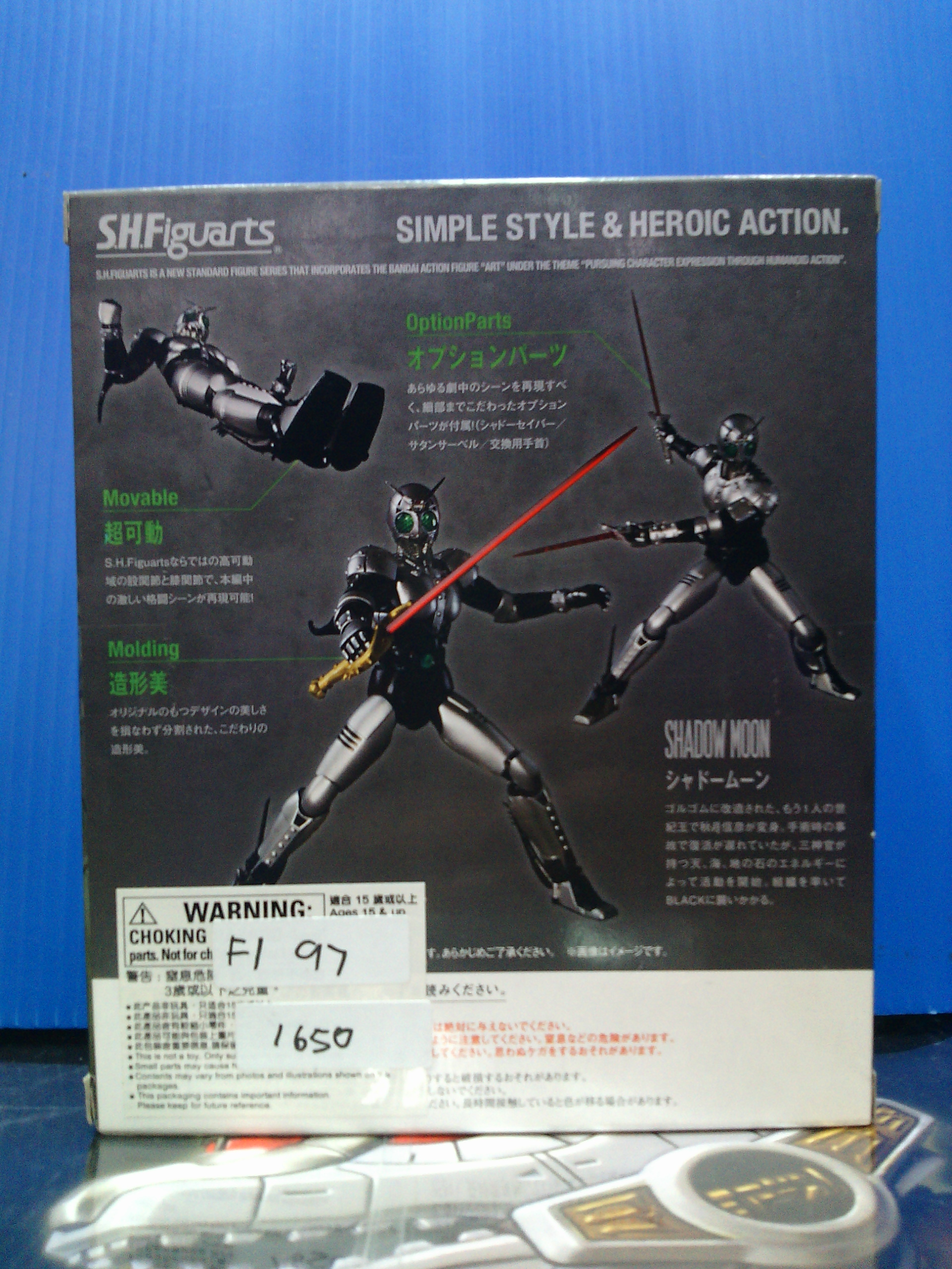 S.H.Figuarts Masked Rider Shadow Moon Ver.2