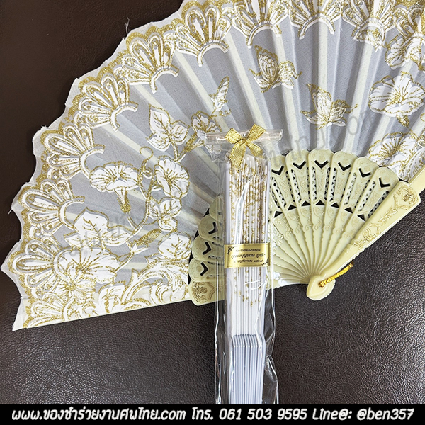 ของชำร่วยงานศพ, ของชำร่วย งานศพ, ของที่ระลึกงานศพ, ของชำร่วย พระราชทานเพลิงศพ, ของชำร่วยขาวดำ, ของที่ระลึก งานศพ, ของแจก งานศพ, ของชำร่วย งานศพ, ของชำร่วยงานศพ พัดผ้า, พัดผ้าใหญ่ลูกไม้, พัดผ้าด้ามพลาสติก, พัดผ้าลายดอกไม้, พัดหลุยส์ ดอกไม้, พัดสีดำ, พัดสีขาว, พัดสีครีม, พัดใหญ่ ลายดอกไม้, ของชำร่วยงานศพ พัดผ้าหลุยส์ใหญ่ , แจกพัดงานศพ, พัดใหญ่ งานศพ, ของชำร่วยงานศพ พัดใหญ่, พัดผ้า, พัดสีดำ แจกงานศพ, พัดผ้าแจกงานศพ, พัดไม้แจกงานศพ, ของชำร่วยงานศพ พัด, แจกพัดของชำร่วยงานศพ, ของชำร่วยงานศพ พัดลูกไม้ขาว, พัดขาวลูกไม้, พัดลูกไม้สีขาว, พัดลูกไม้สีขาวแจกงานศพ, พัดลูกไม้ใหญ่ สีขาว