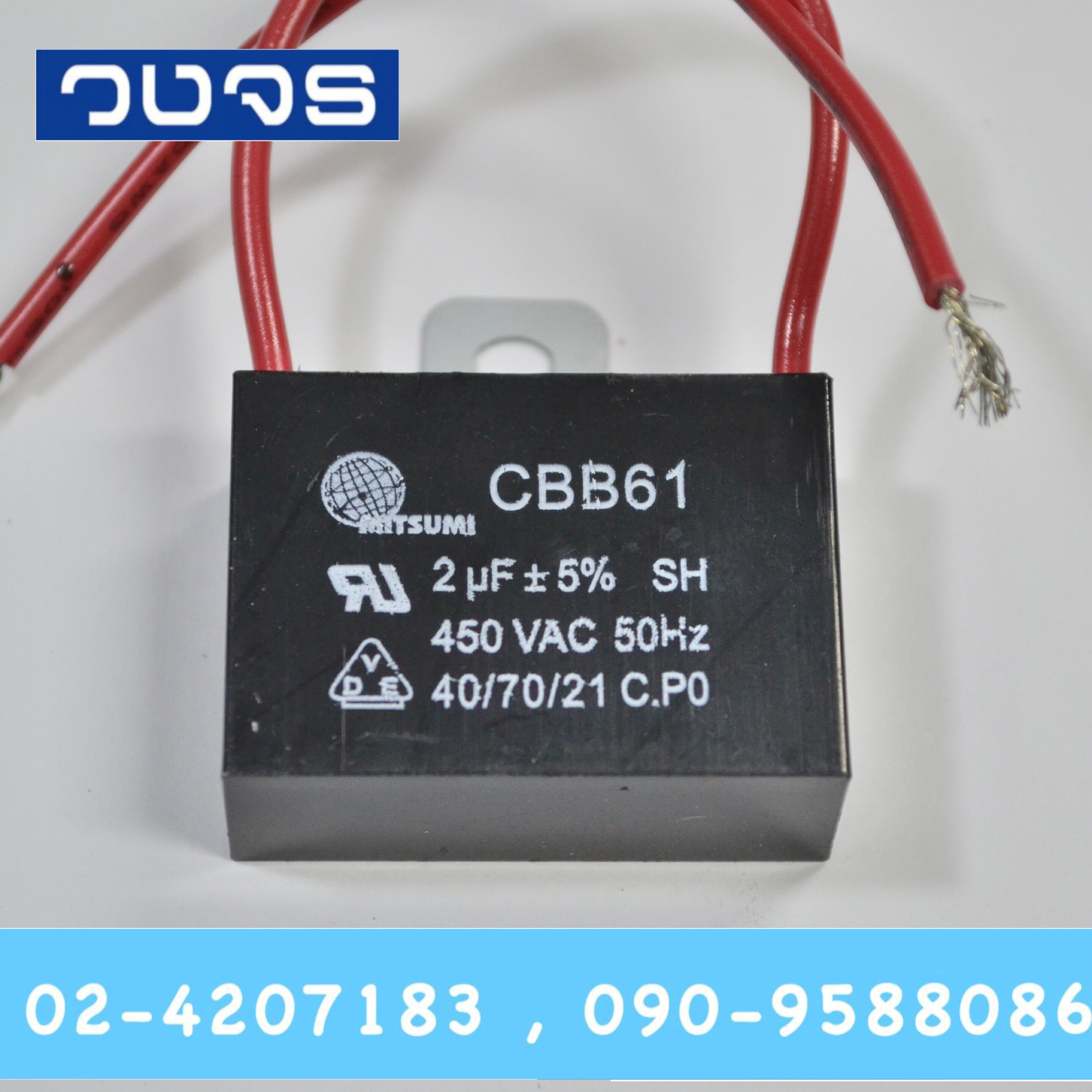 C 2uF / 450VAC