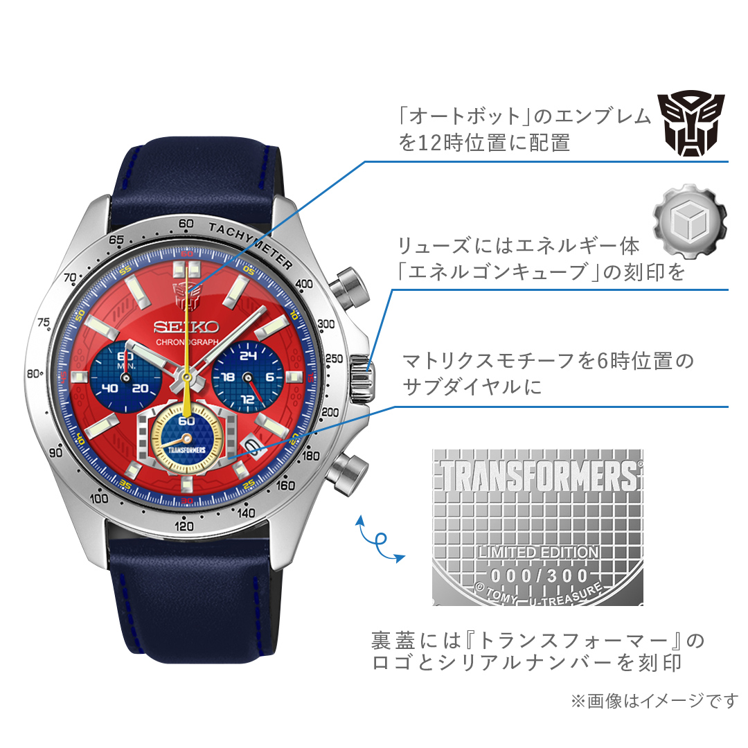 [PRE-ORDER] นาฬิกาข้อมือ ไซโก้ ทรานส์ฟอร์มเมอร์ส SEIKO Transformers AUTOBOT Official Watch นำเข้าจากญี่ปุ่น トランスフォーマー×セイコーコラボレーションウオッチ AUTOBOT