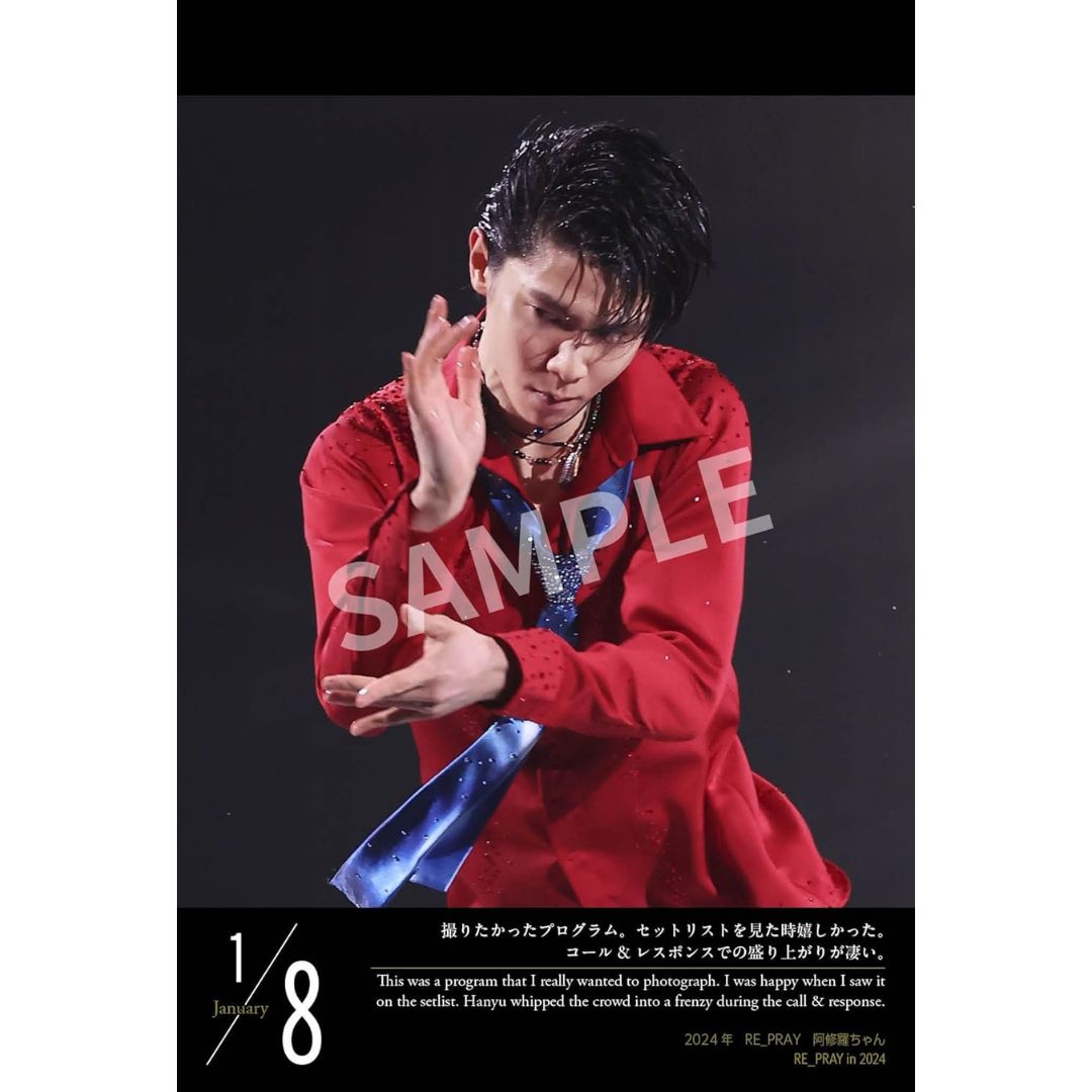[PRE-ORDER] G.O.A.T Yuzuru Hanyu Calendar Book ยูซุรุ ฮานิว ปฏิทินภาพ ถ่ายโดยช่างภาพ Kiyoshi Sakamoto 羽生結弦 นำเข้าจากญี่ปุ่น