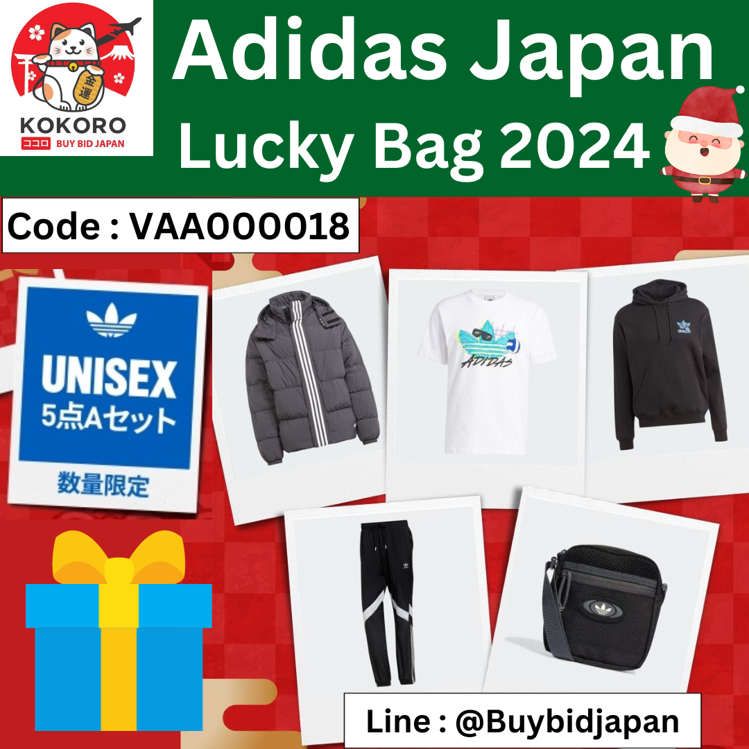 [PRE-ORDER] Adidas Lucky Bag 2024 UNISEX A ถุงโชคดี อาดิดาส นำเข้าจากญี่ปุ่น Set 5 ชิ้น VAA000018 福袋2024 オリジナルス 福袋 (ユニセックスA) / 2024 ORIGINALS LUCKY BAG (UNISEX A)