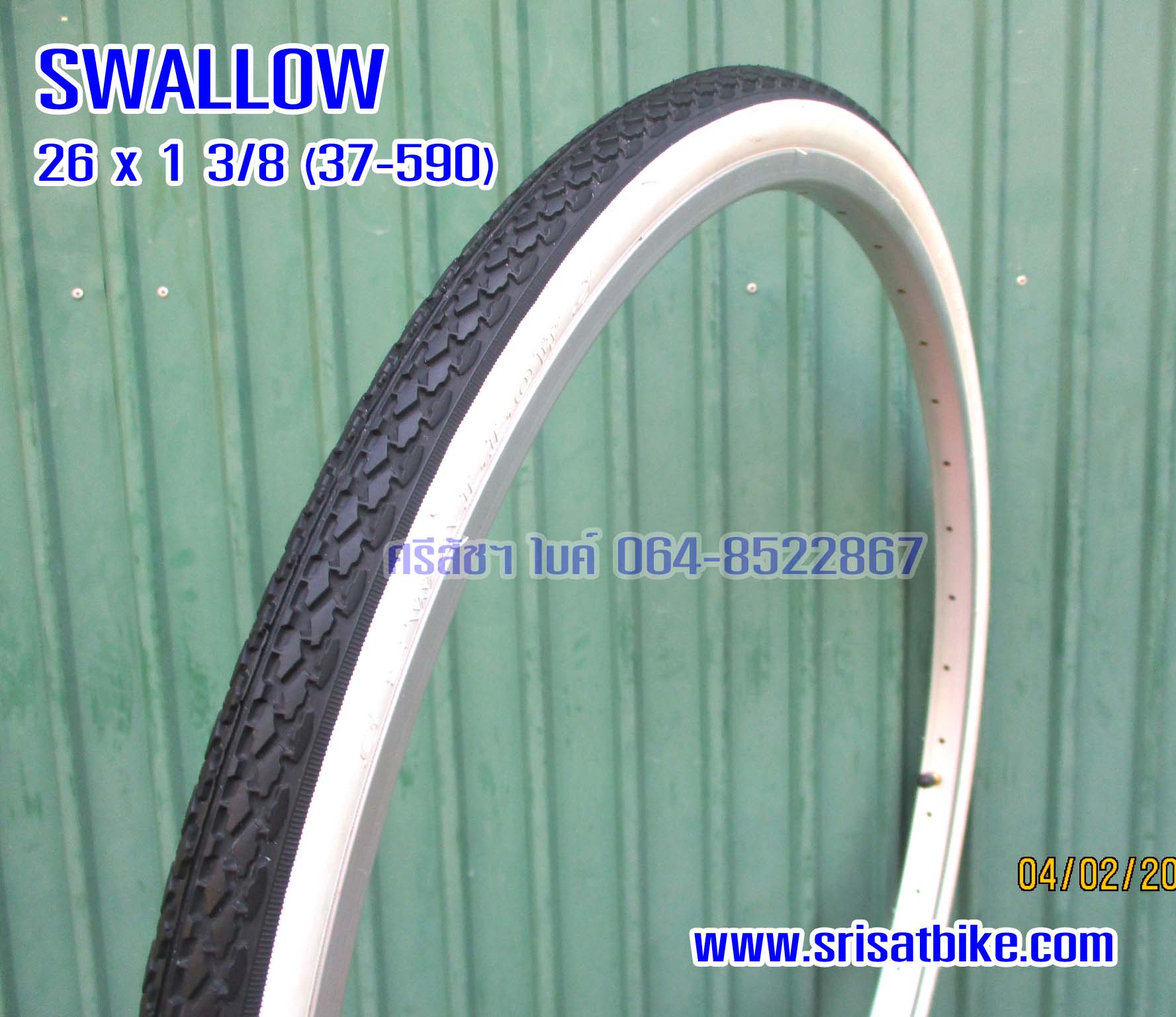 ยางจักรยาน 26 x 1 3-8 Swallow ขอบขาว