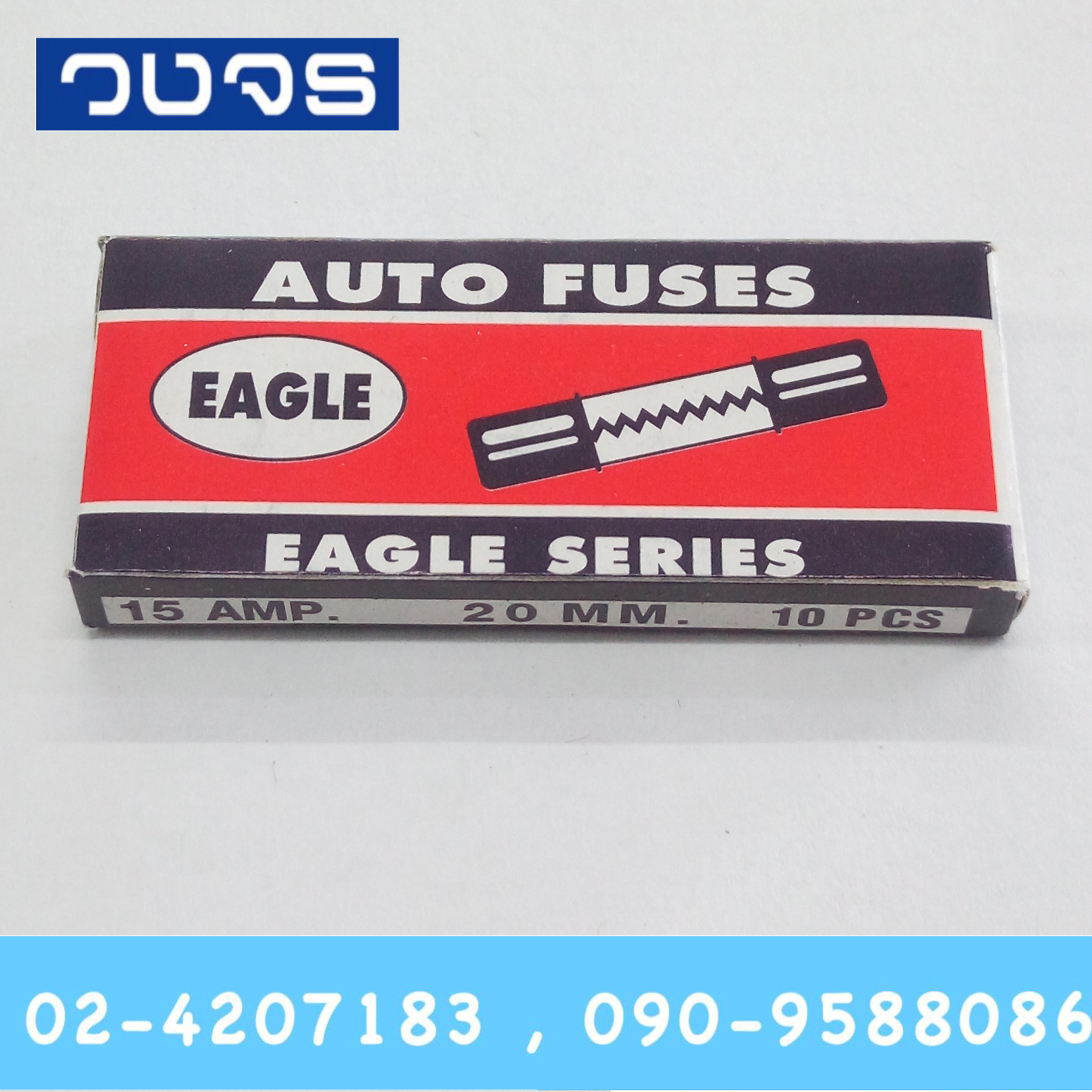 ฟิวส์หลอดแก้ว 5x20 mm