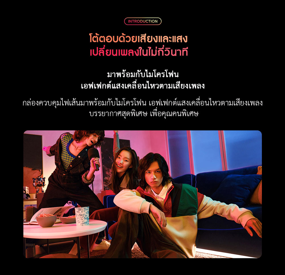 Xiaomi Smart Light Strip Pro - ไฟเส้นเสี่ยวหมี่ รุ่นโปร (CN)