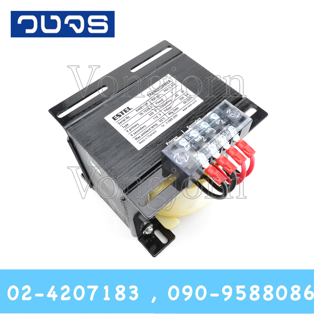 หม้อแปลงESTEL Input 0 220 VAC Output 0 110 VAC 200VA