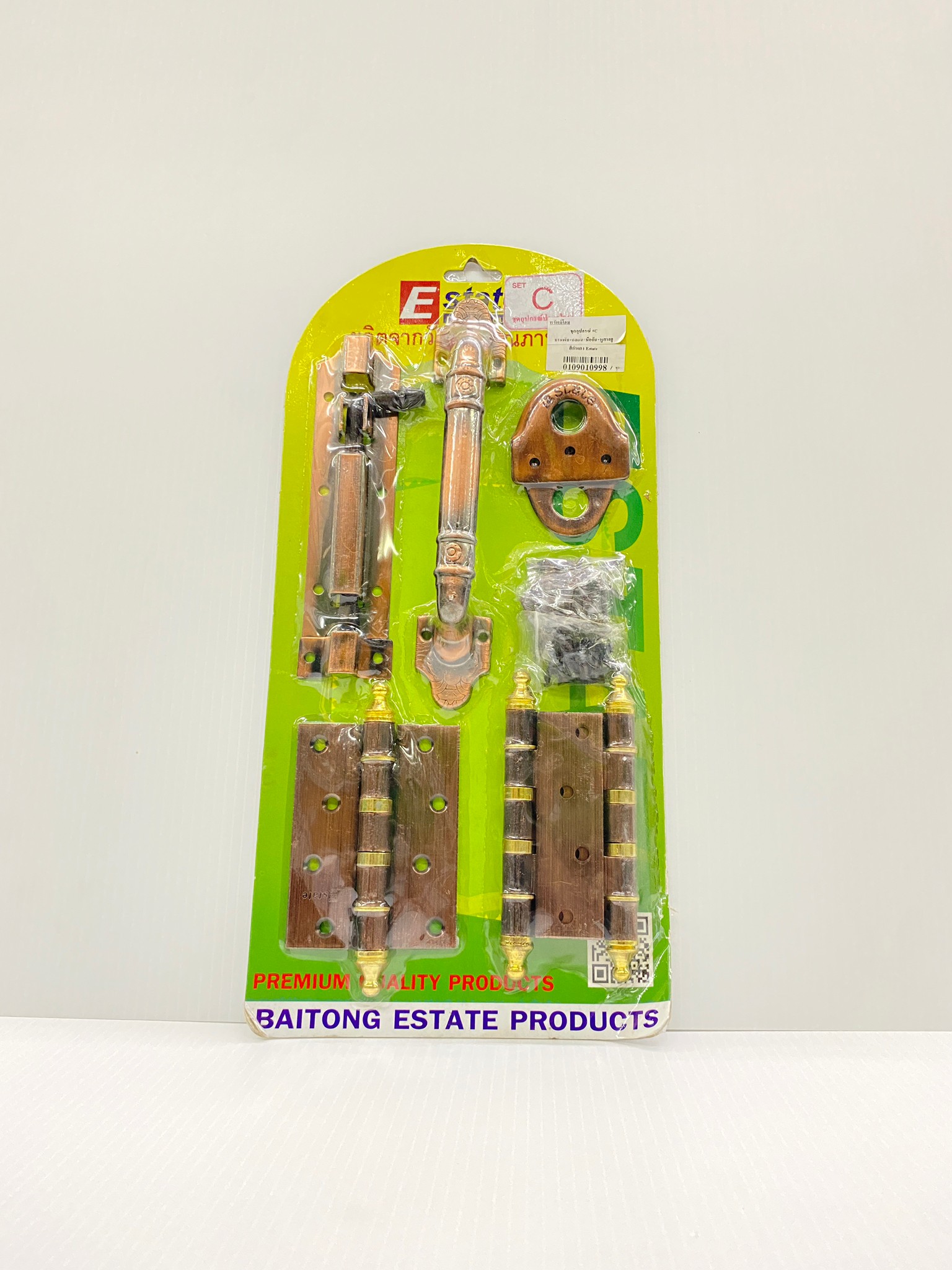 ESTATE ชุดอุปกรณ์ #C บานพับ+กลอน+มือจับ+หูสายยู สีดำแดง