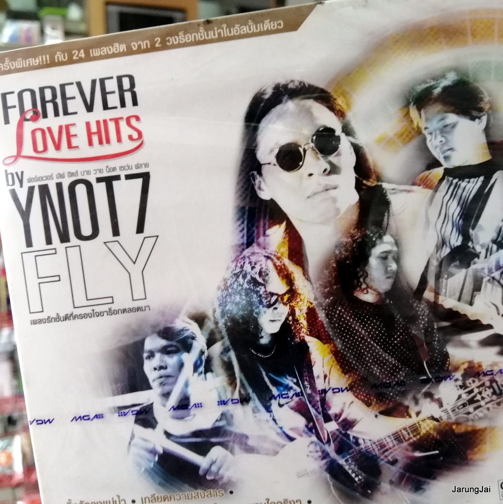 cd วง fly , Y not 7 forever love hits 24 เพลง ชาวนากับงูเห่า ใบไม้ ทิ้งรักลงแม่น้ำ เกลียดความสงสาร cd gmm audio