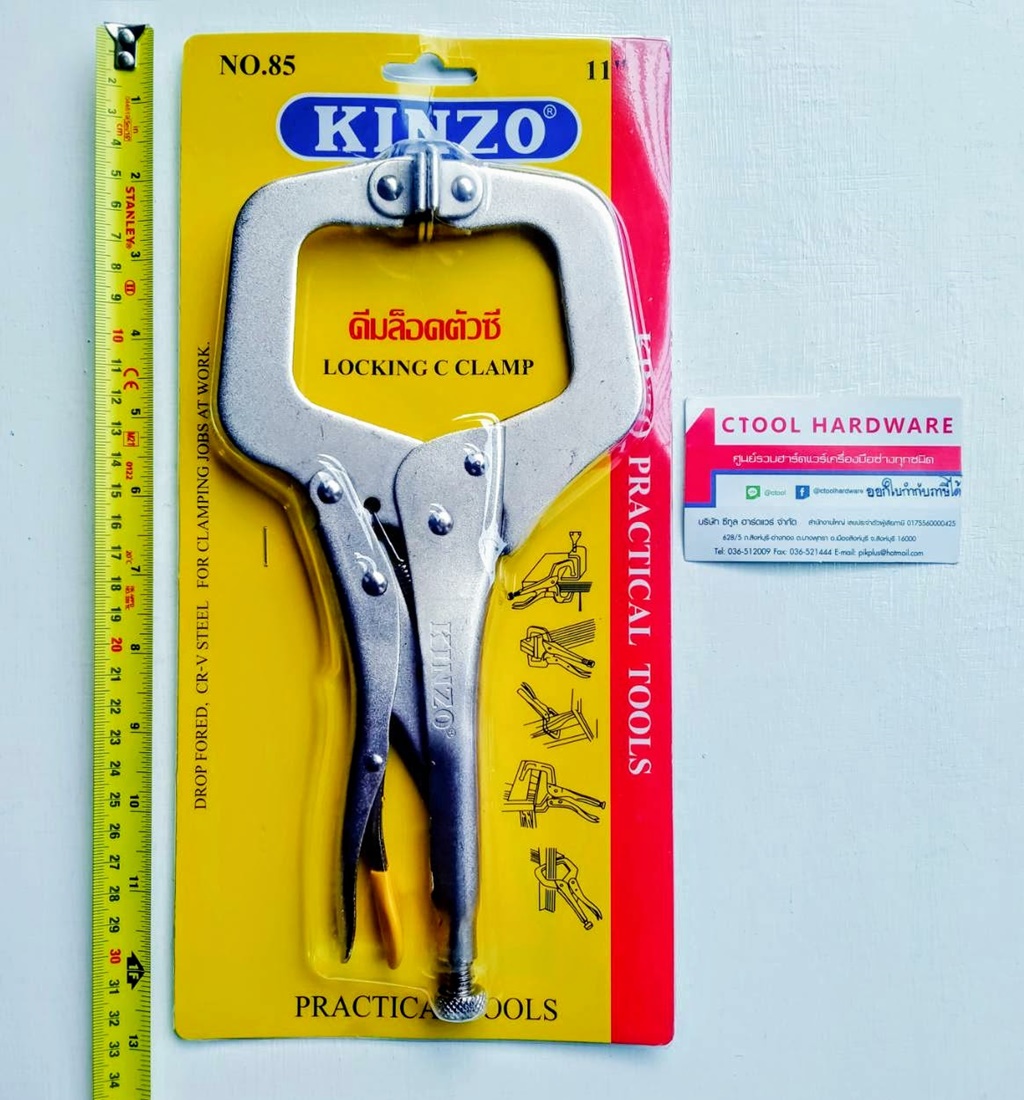 คีมล็อค คีมล็อคตัวC คีมล็อคตัวซี KINZO คินโซ่ NO.85-11นิ้ว (ของแท้100%) Locking c clamp By Ctoolhardware ซีทูล