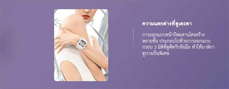 [ประกัน 1 ปี] CIGA Design X Series - Machina Automatic Mechanical Watch - นาฬิกาออโตเมติกซิก้า ดีไซน์ รุ่น X Series - Machina