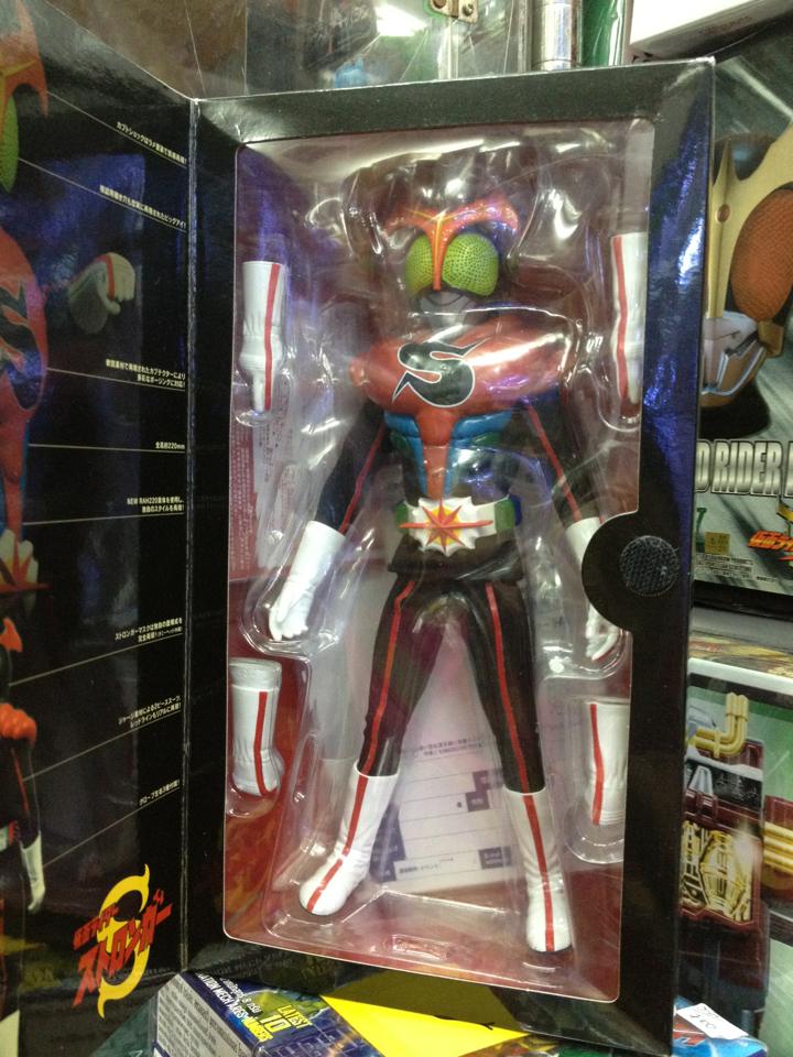 Medicom RAH220 Masked Rider Stronger