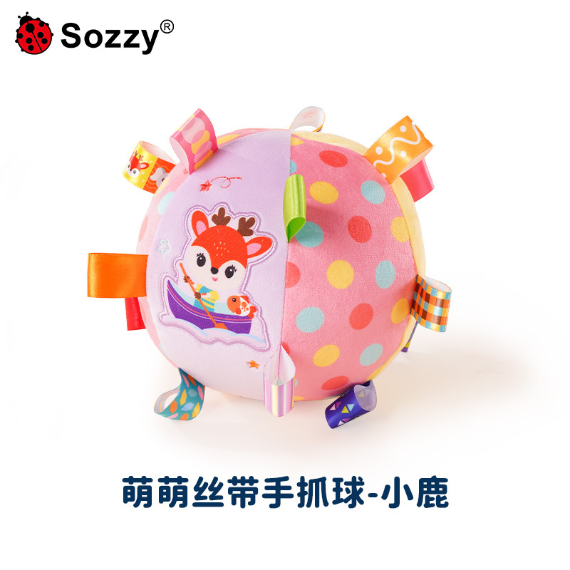 พรีออเดอร์ (Pre-order) Sozzy002 ลูกบอลผ้า เขย่ามีเสียง เสริมพัฒนาการ