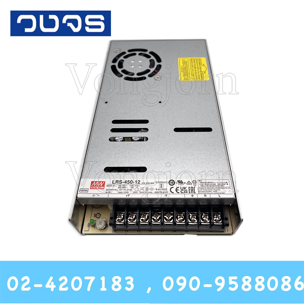 Meanwell LRS-450-12 12V 450W (37.5A)