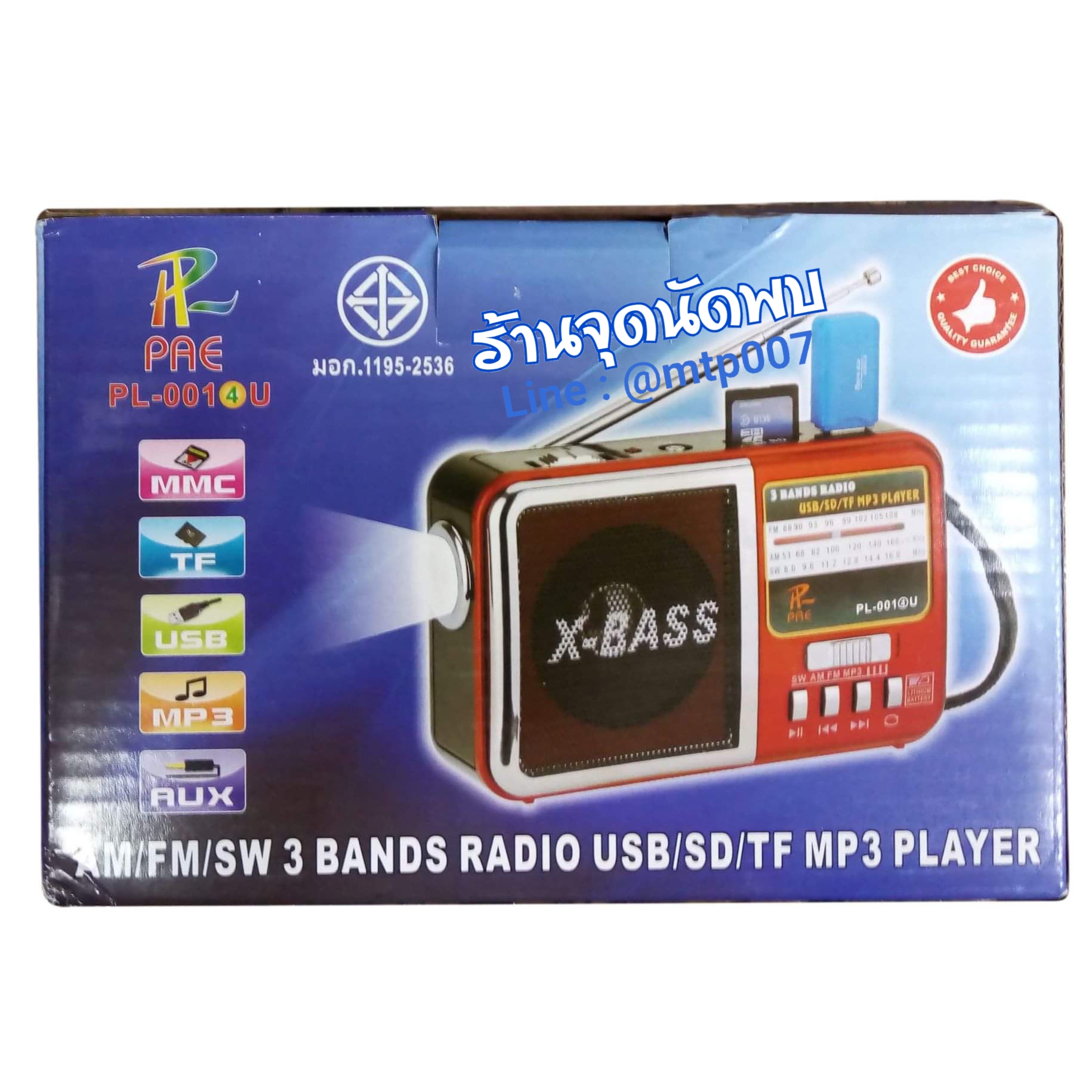 วิทยุ MRP-002 FM / AM สเตอริโอ ลำโพง ดีไซน์น่ารัก ใส่ USB MP3 ได้ ไฟฉายในตัว วิทยุ วิทยุขนาดเล็ก วิทยุขนาดพกพา เครื่องเล่นวิทยุ ลำโพงบลูธูท วิทยุ วิทยุขนาดเล็ก วิทยุขนาดพกพา เครื่องเล่นวิทยุ วิทยุคลาสสิค USB ลำโพง ลำโพงพกพา