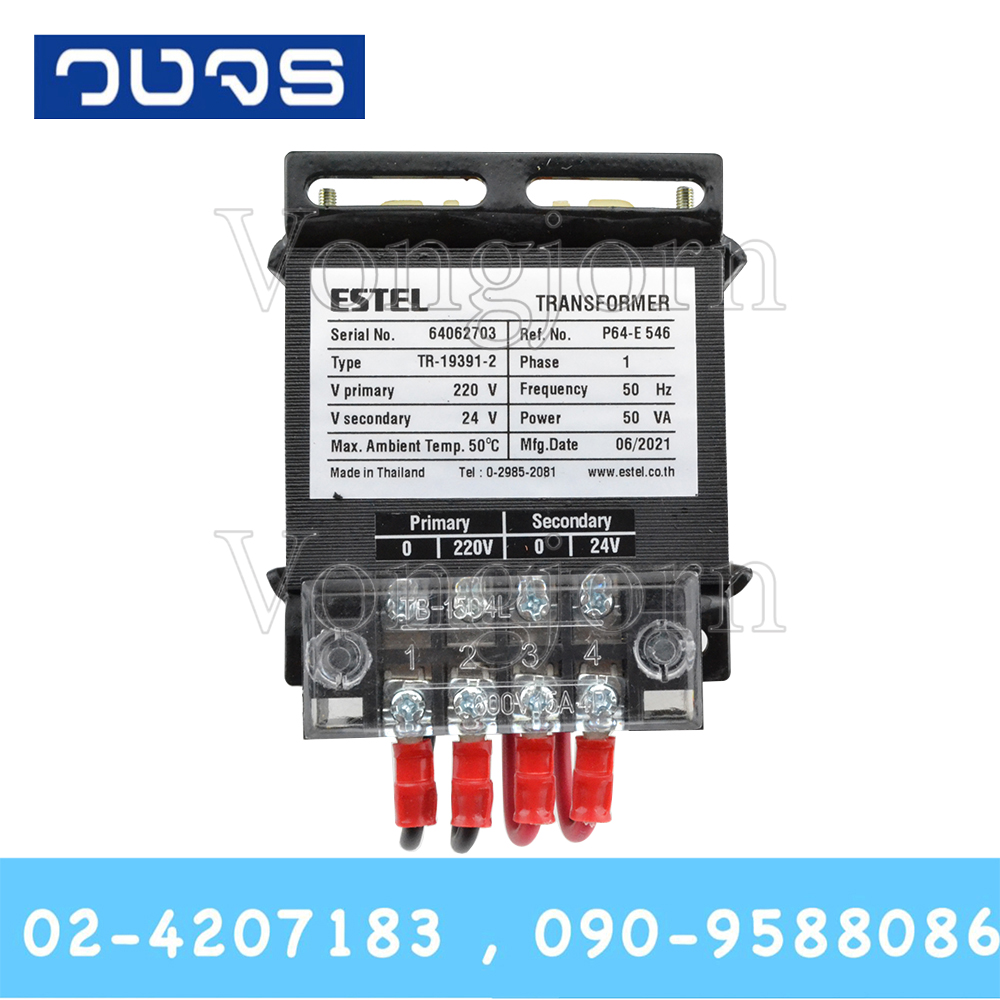 หม้อแปลงESTEL Input 0 220 VAC Output 0 24 VAC 50 VA