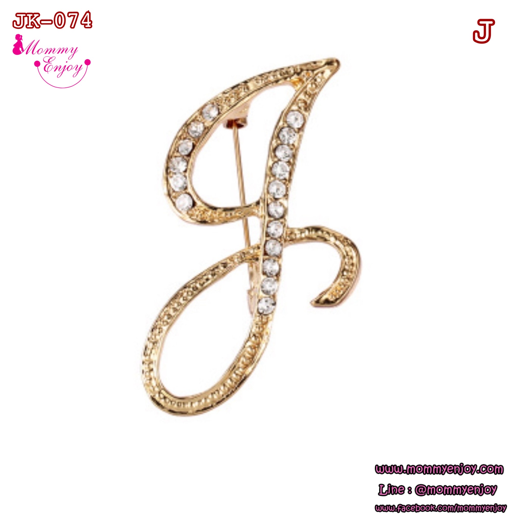 เข็มกลัดติดชุด สวย หรู ดูดี อักษร A-Z น่ารัก ติดเพื่อกันสารพัดเลยจร้าา