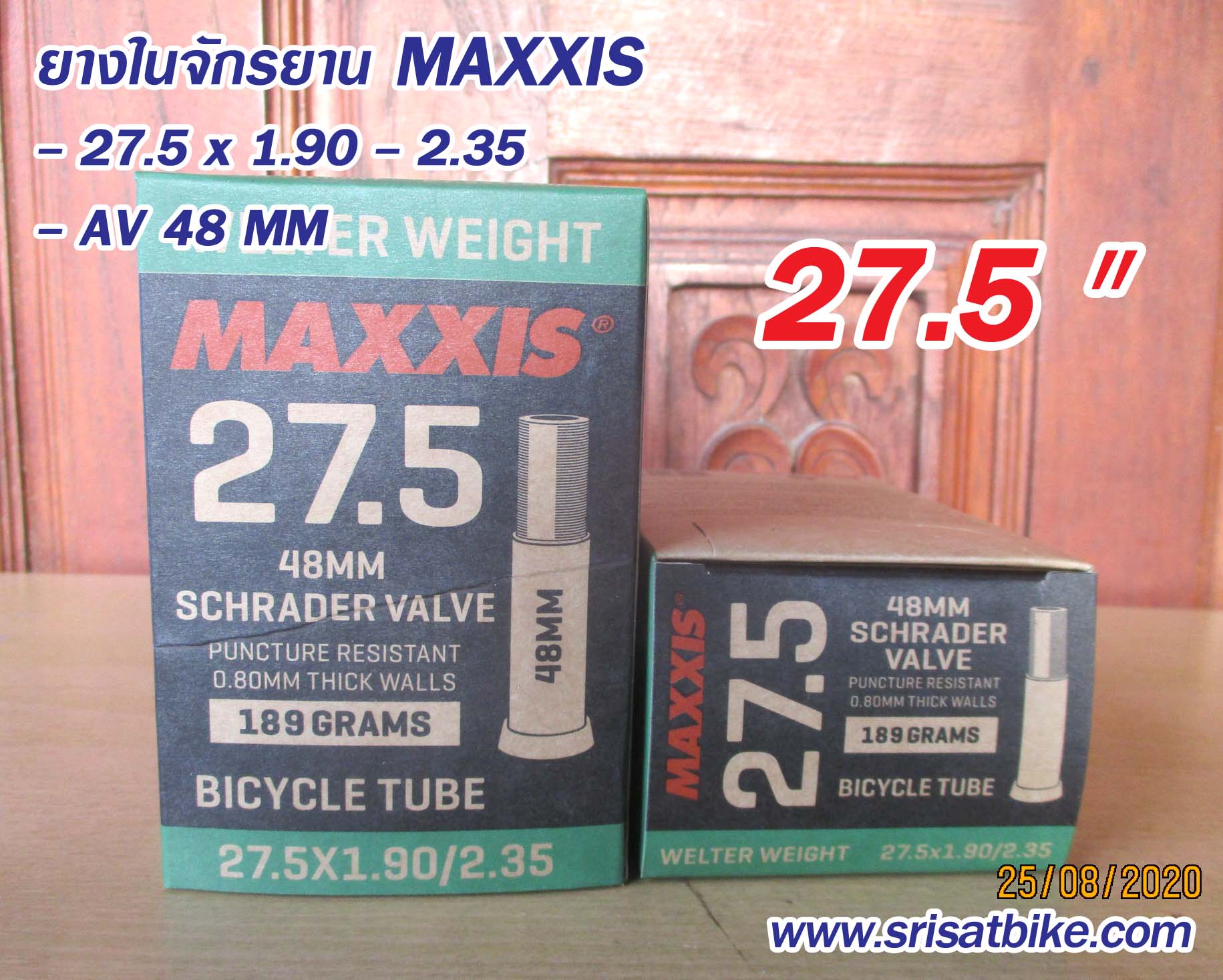 ยางในจักรยาน 27.5 x 1.90 - 2.35 MAXXIS