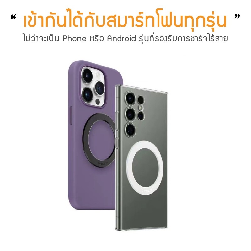 Orsen By Eloop R1 Magnetic Ring แหวนแม่เหล็ก แม่เหล็กติดโทรศัพท์ ติดเคส สติ๊กเกอร์แม่เหล็ก