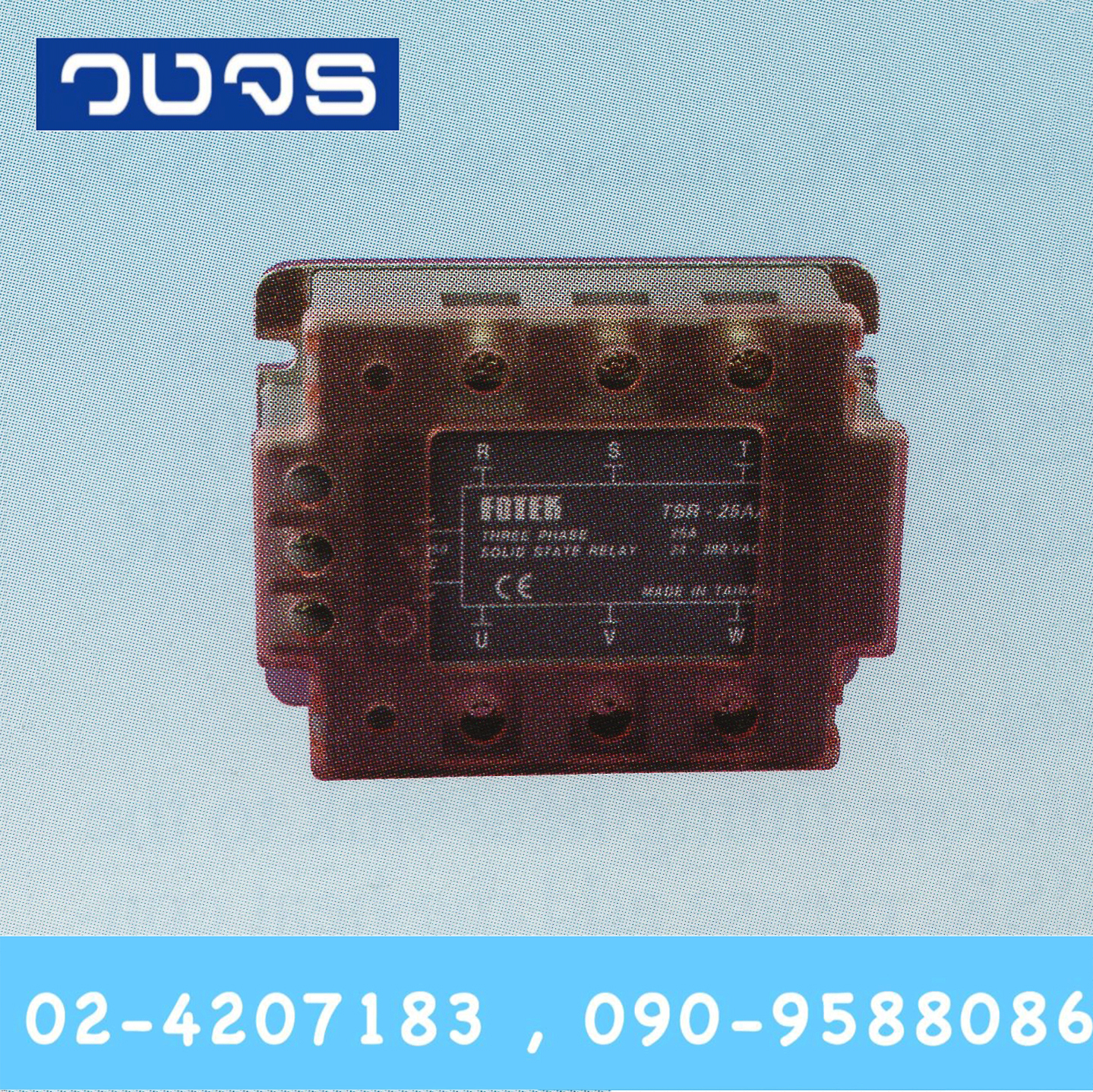 TSR Series 3 Phase SSR (AA,AA-H)