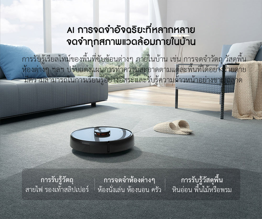 Xiaomi Robot Vacuum-Mop Pro (MJSTS1) - หุ่นยนต์ดูดฝุ่นรุ่นโปร (กวาดและถู) (CN)