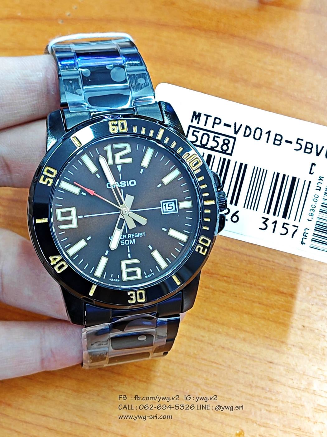 CASIO รุ่น MTP-VD01B-5BV