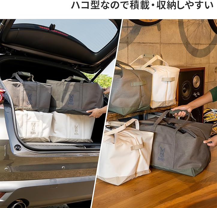 [PRE-ORDER] กระเป๋าผ้า กระเป๋าพับได้ กระเป๋าใส่เสื้อผ้าใบใหญ่ D.O.D. TOTE Bag HAKO NA-RU 65L นำเข้าจากญี่ปุ่น DODトートハコナール（65）