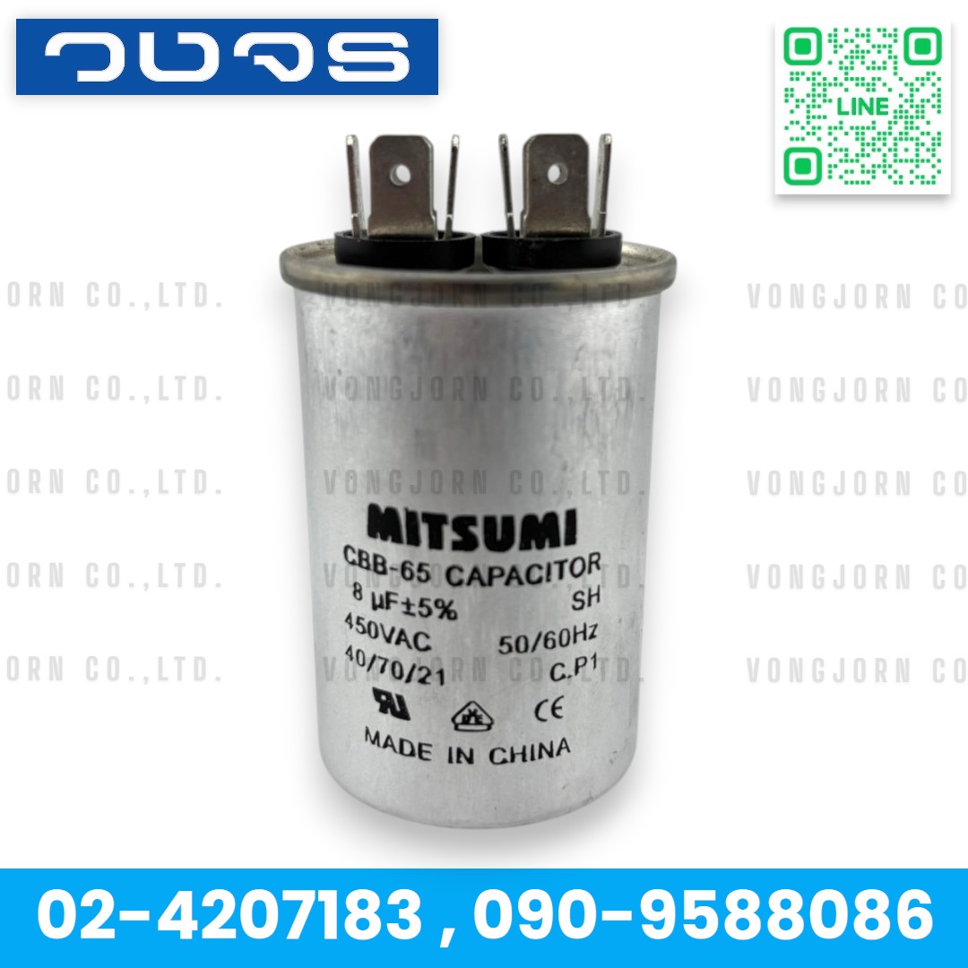 Capacitor ทรงกระบอกอลูมิเนียม CBB65-4A 450VAC ขาเสียบ