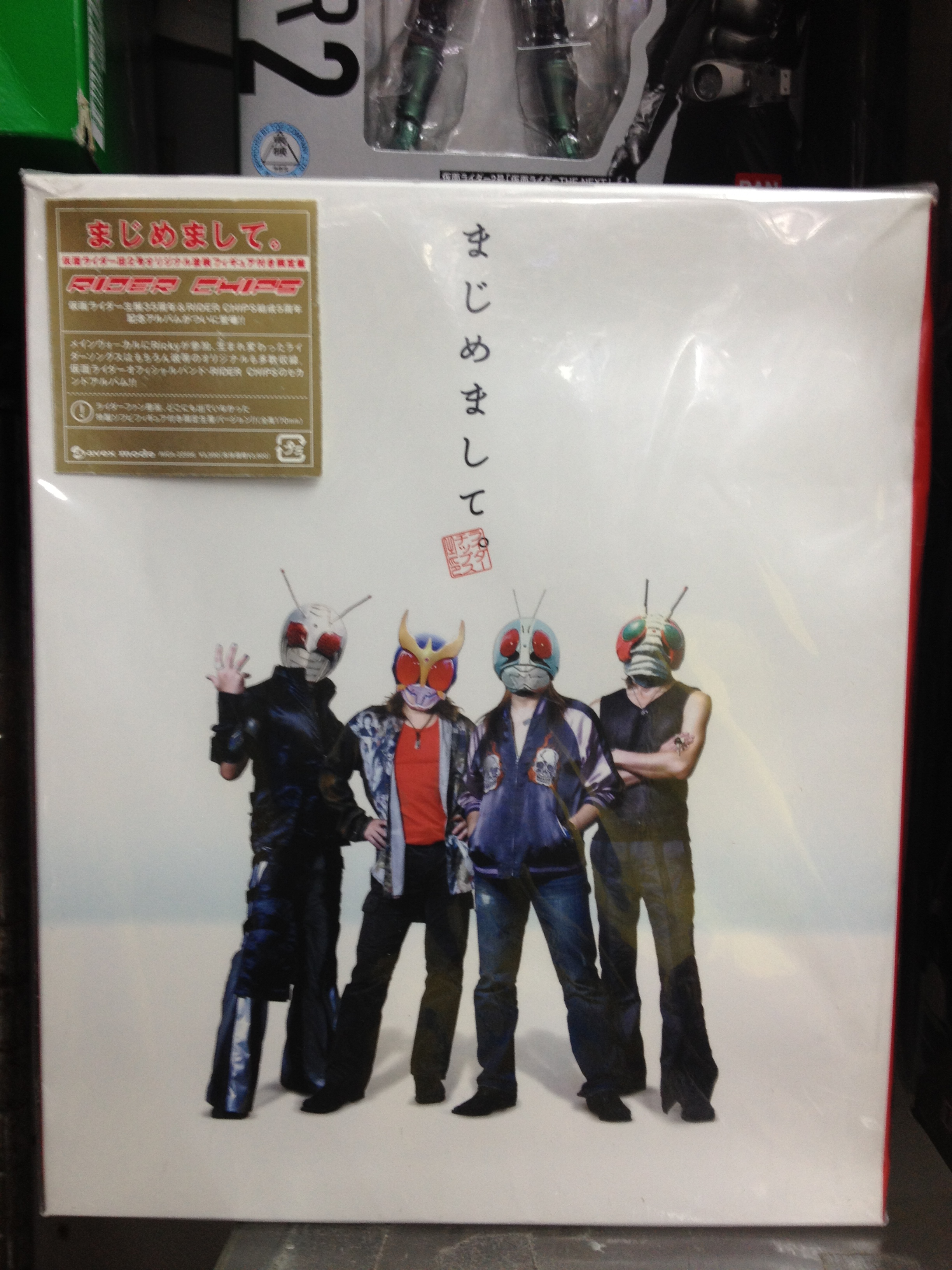 Bandai EX Soft Vinyl Masked Rider 2 + CD Rider Chips (Limited Edition)