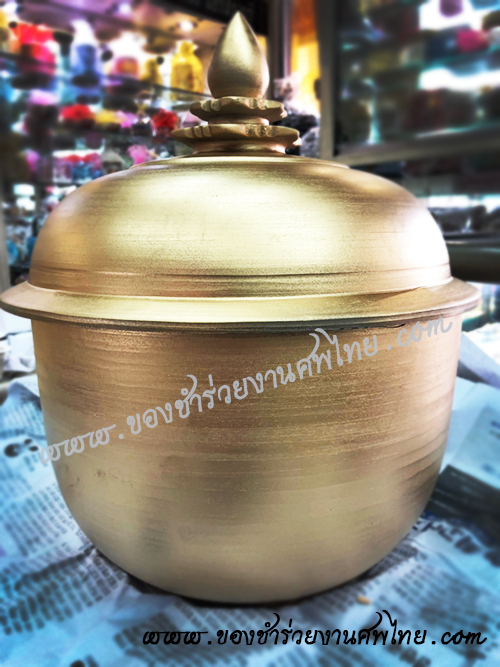 ลุ้ง, ลุ้งดิน, ลุ้งดินลอยอังคาร, ลุ้งอังคาร, ลุ้งบรรจุอังคาร, โถเก็บอัฐิ, โถดินเก็บอัฐิ, โถกระดูก, โถเก็บกระดูก, โถใส่กระดูก, โถใส่อัฐิ, โถใส่อัฐิลอยน้ำ, โถใส่อัฐิลอยอังคาร , โถดินละลายน้ำ, โถดินลอยอังคาร, ลุ้งลอยอังคาร, ลุ้งใส่อังคาร, ลุ้งละลายน้ำ