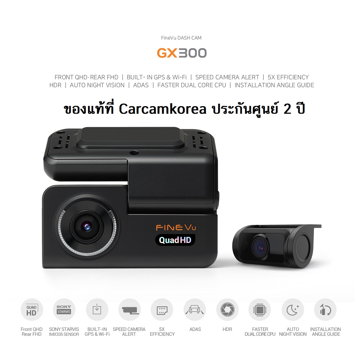 finevu Gx300 กล้องติดรถ