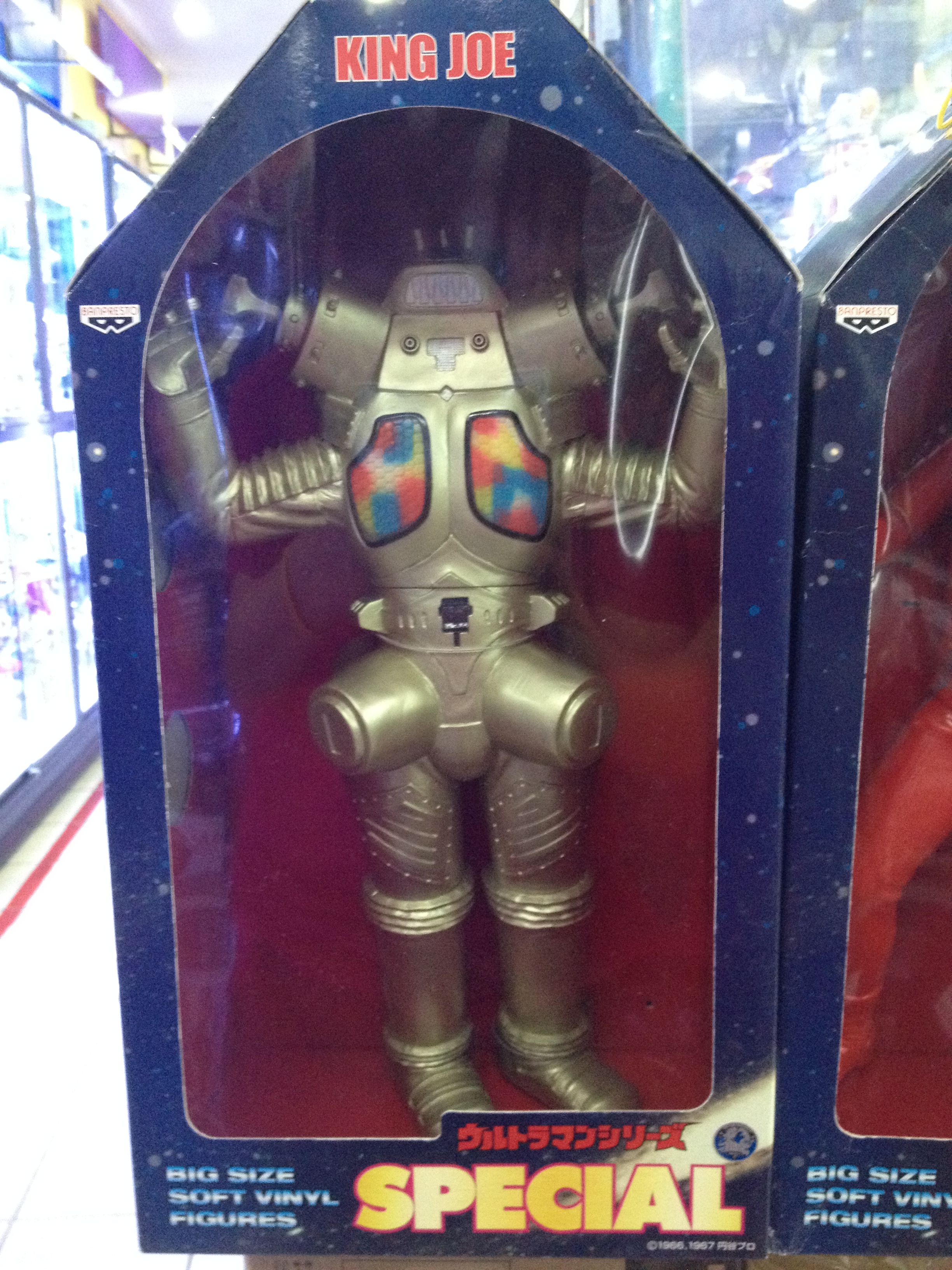 Special Soft Vinyl Figure - Ultra Seven & King Joe