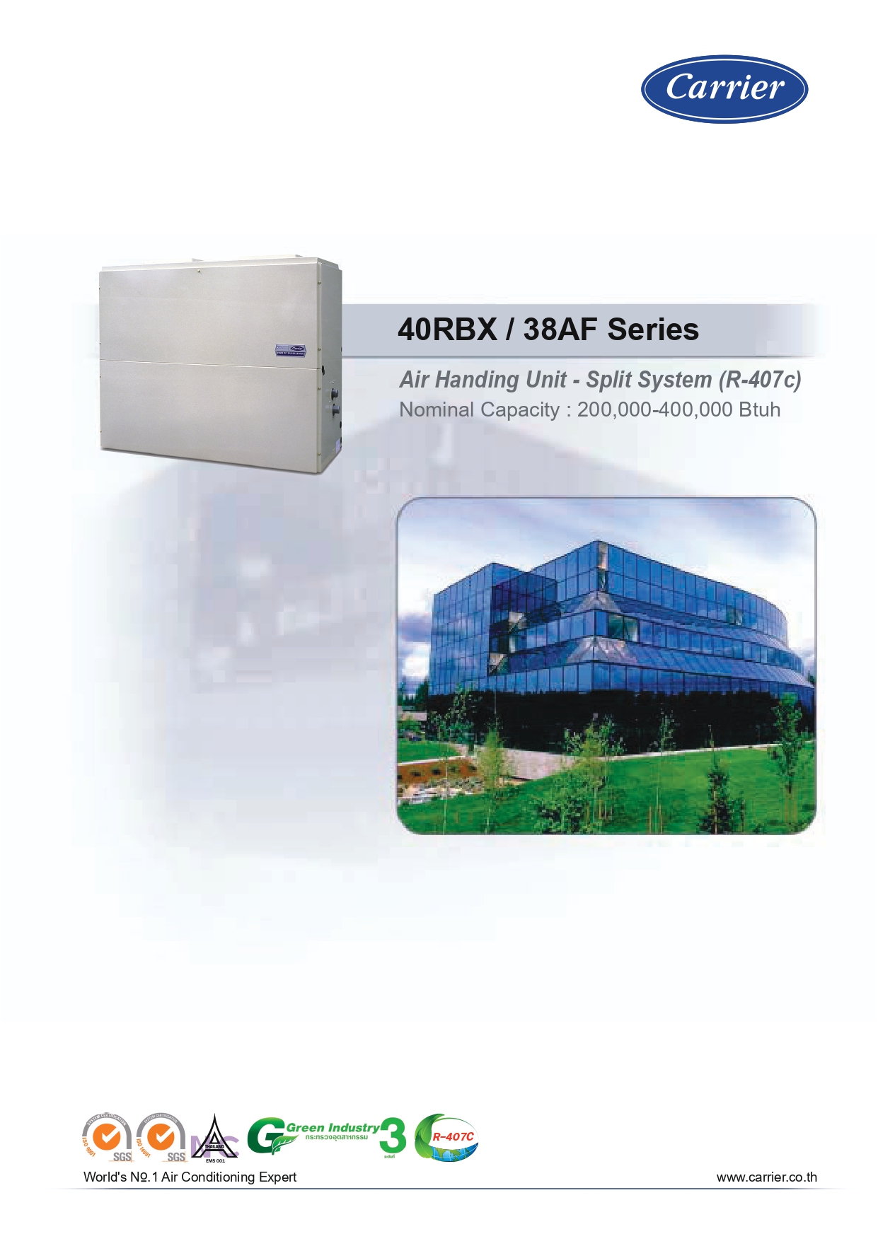 เครื่องปรับอากาศ CARRIER แบบปลือยซ่อนในฝ้า (ท่อดัก) ขนาด 280,000 BTU รุ่น 40RBX025/38AF025 (เฉพาะตัวเครื่อง)