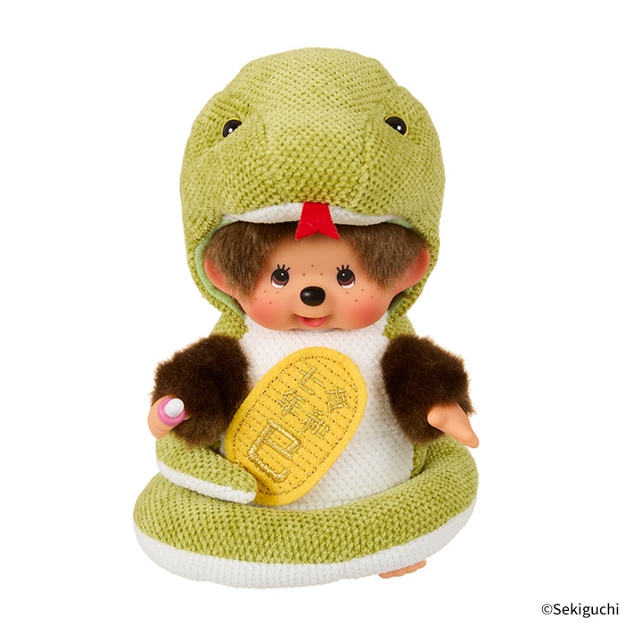 [PRE-ORDER] ตุ๊กตา ม่อนชิชิ ชุดงูเขียว Size S ม่อนชิชิคุง ปีมะเส็ง ปีงู Monchhichi Snake Zodiac นำเข้าจากญี่ปุ่น 干支 巳 モンチッチ Sサイズ