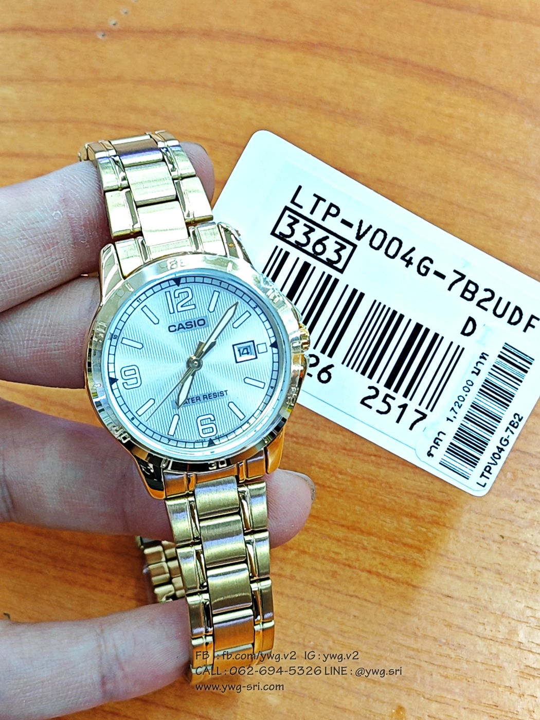 CASIO รุ่น LTP-V004G-7B2UDF
