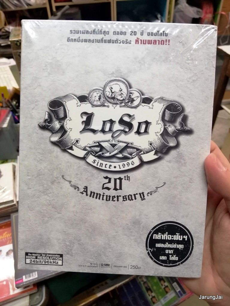 cd mga loso 20th anniversary