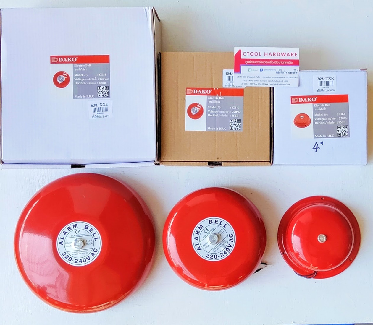 กริ่งไฟฟ้า กระดิ่งไฟฟ้า DAKO ขนาด 4",6",8" สีแดง ของแท้ 100% - Authentic Electric bell DAKO electric bell size 4",6",8"By Ctoolhardware ซีทูล
