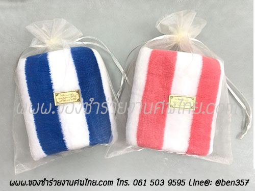 ของชำร่วยแจกงานศพ ผ้าขนหนูเช็ดผม ผ้านาโน ผ้าขนหนูด้ายเดี่ยว ผ้าเช็ดผม พร้อมชื่อสติ๊กเกอร์งานศพ , ของที่ระลึกแจกงานศฑ, ของชำร่วยแจกงานศพ, ผ้าเช็ดผมแจกงานศพ, ผ้าขนหนูแจกงานศพ, ของชำร่วยงานศพ ผ้าขนหนู, ผ้าเช็ดผมอย่างดีแจกงานศพ, ของที่ระลึกงานพระราชทานเพลิงศพ