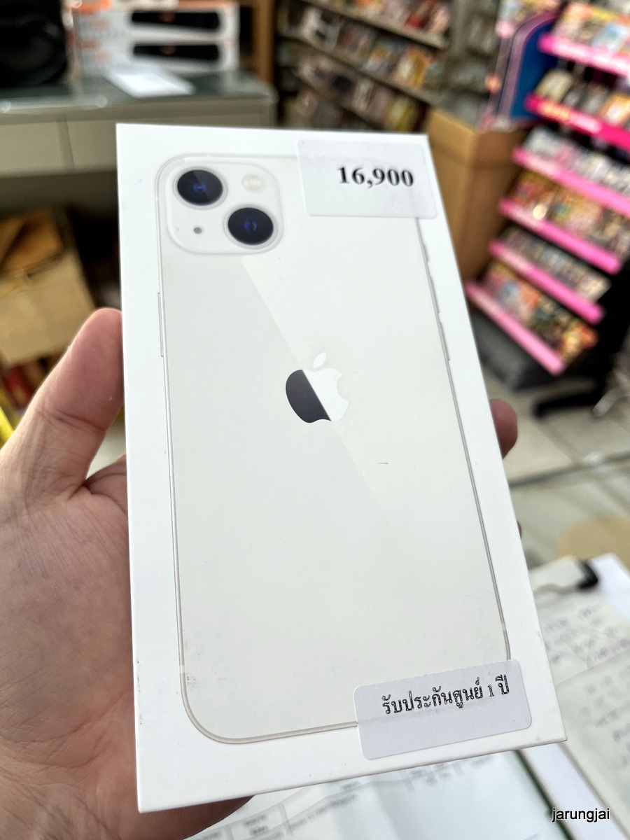 iphone 13 128gb silver มือหนึ่ง