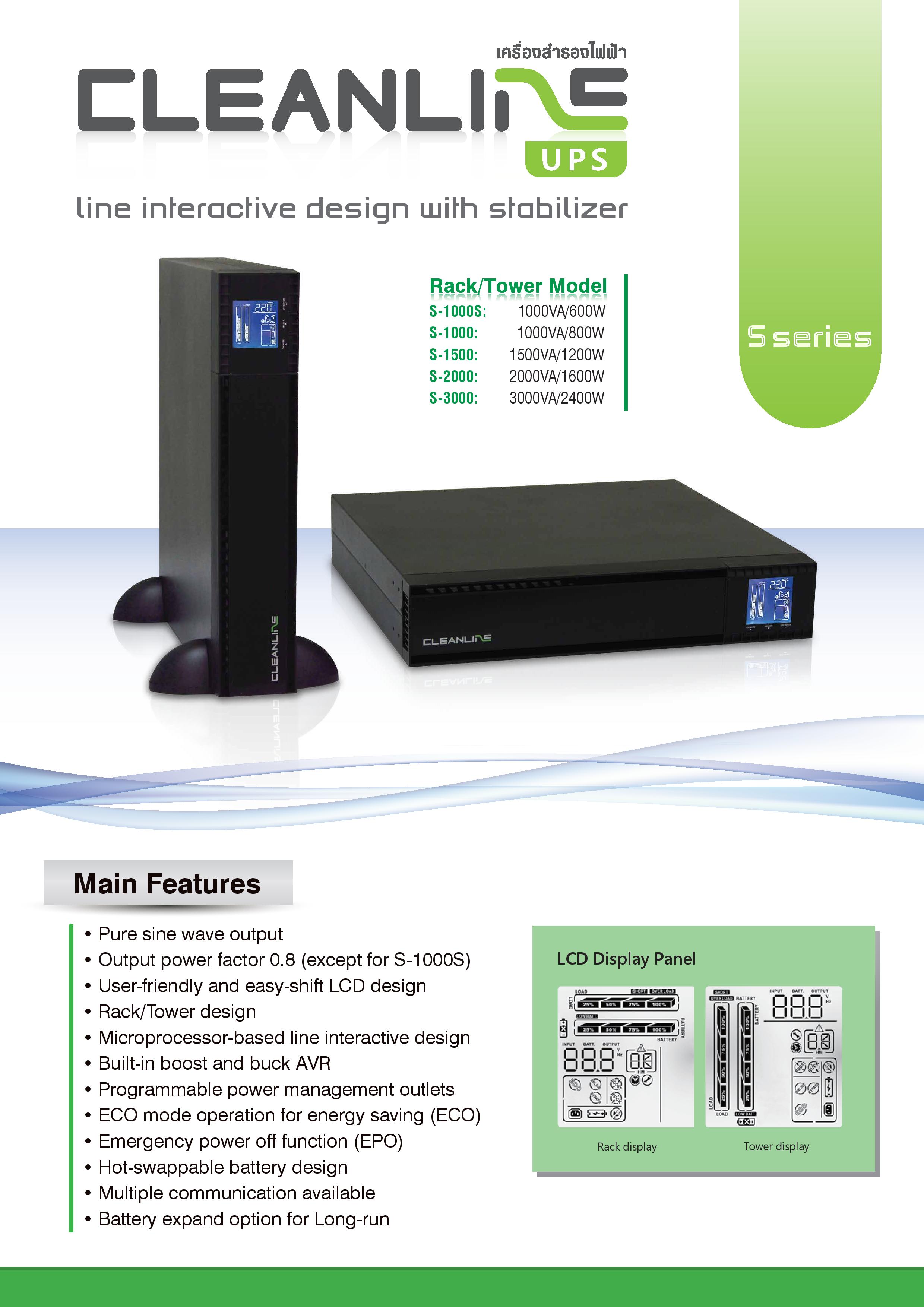 CLEANLINE UPS S Series