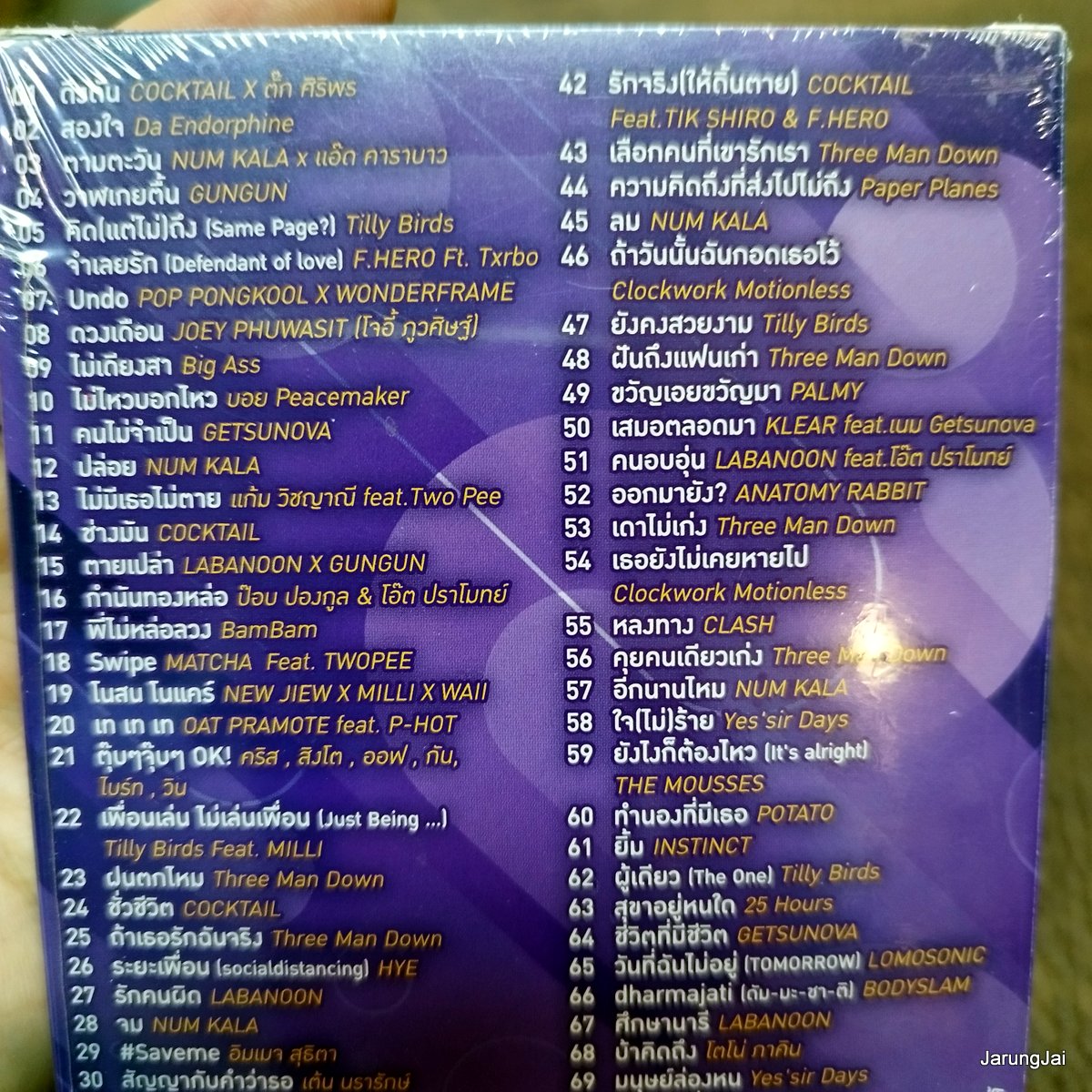 โอม cocktail usb ฮิตร้อยล้าน ชุด 4 ดังดัน cocktail ตั๊ก ศิริพร da endorphine num kala gungun tilly birds mp3 usb gmm