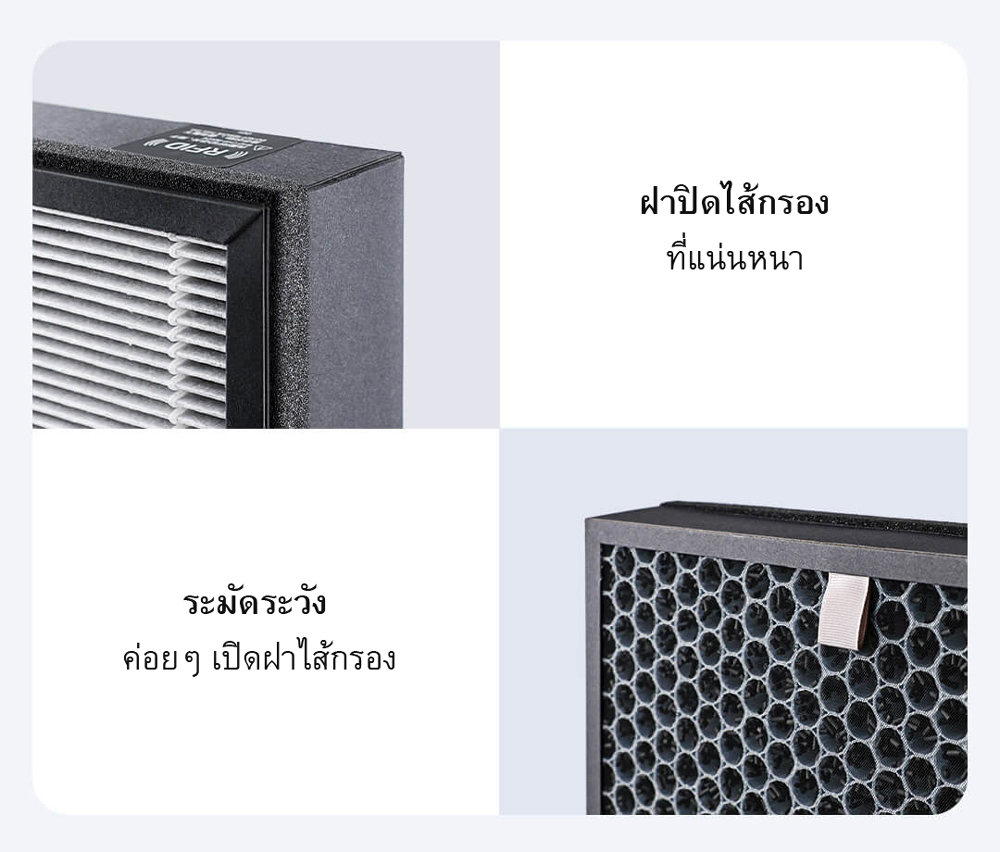 Mi Air Purifier 4 Max Filter - ไส้กรองเครื่องฟอกอากาศรุ่น 4 Max (2 ชิ้น)