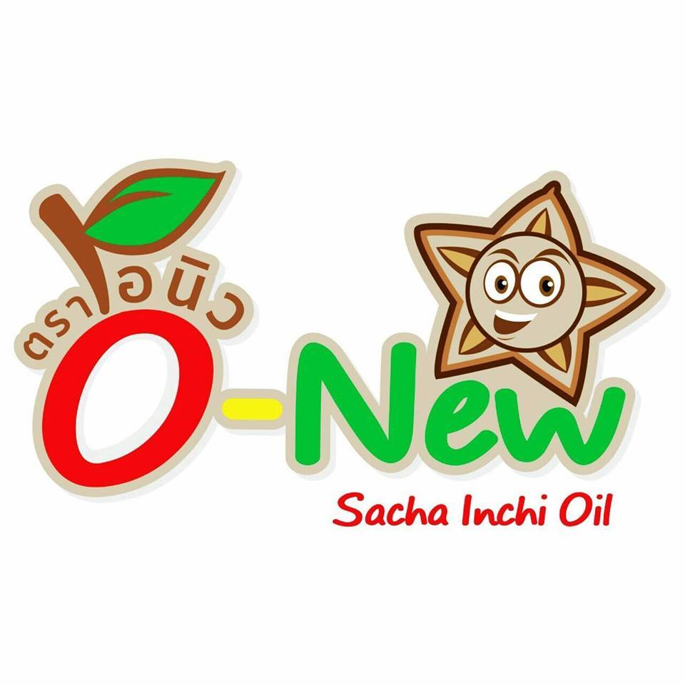 # น้ำมันถั่วดาวอินคา