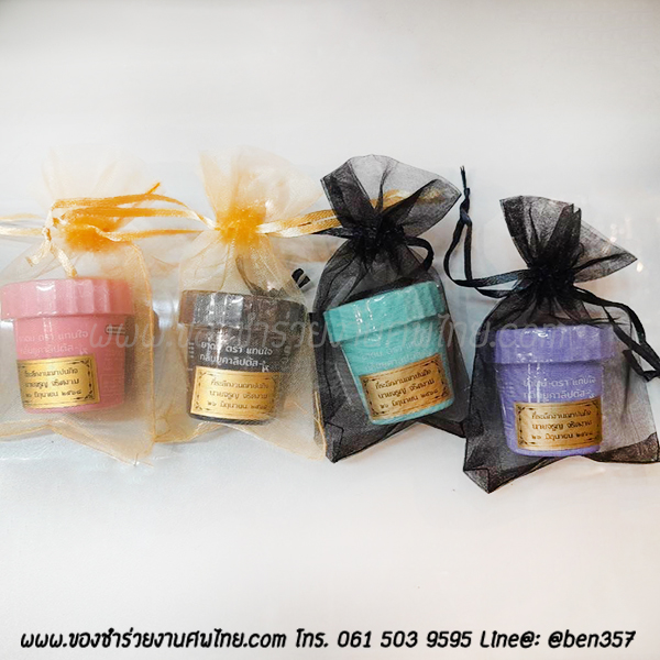 ของชำร่วยงานศพ, ยาดม, ยาดมแจกงานศพ, ของที่ระลึกแจกงานศพ, ยาดมกระปุก, ยาดมสมุนไพรแจกงานศพ, แจกยาดมงานศพ, ของที่ระลึกแจกงานศพ 