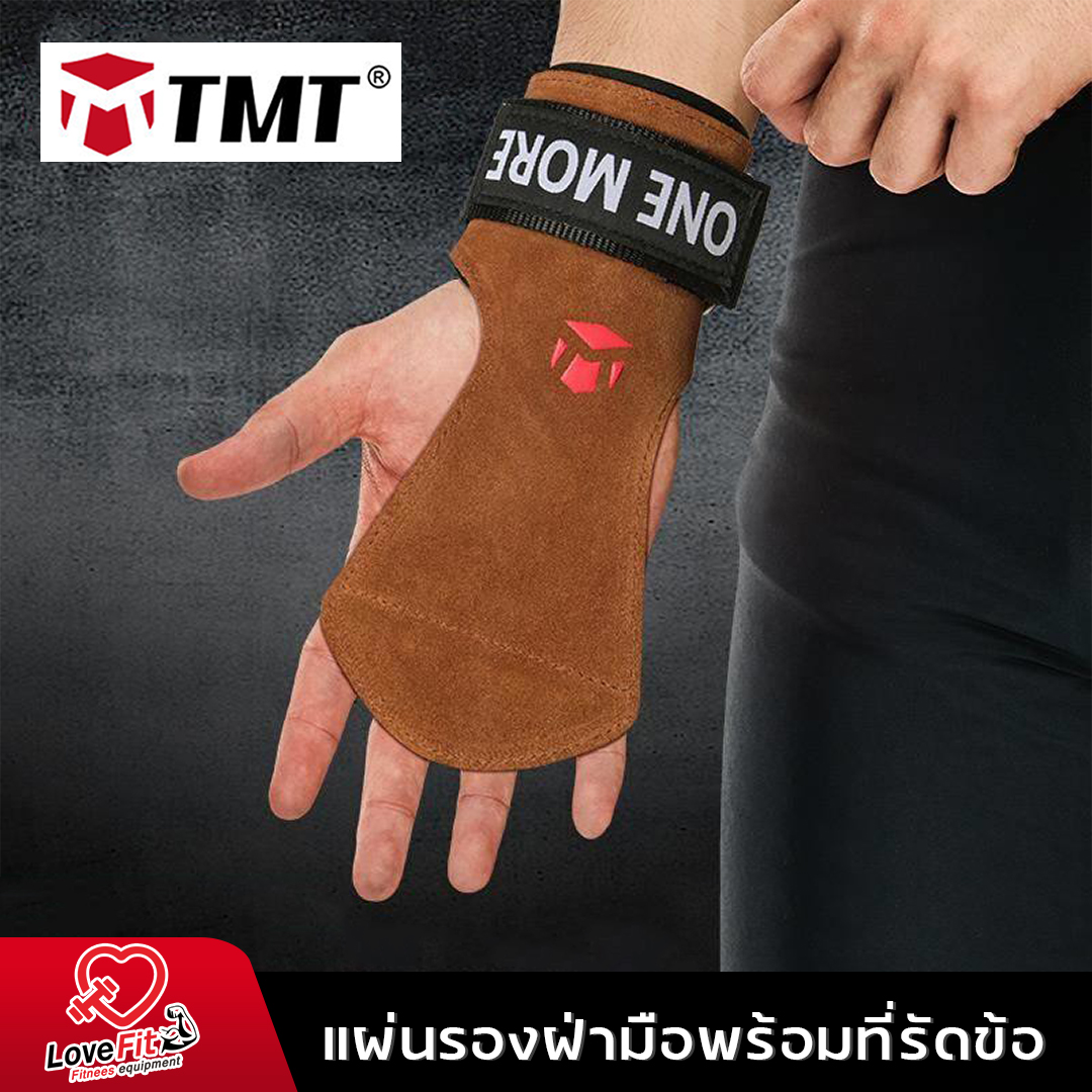 ถุงมือฟิตเนสTMT แผ่นรองฝ่ามือหนังพร้อมที่รัดเซฟข้อ สแตรป strap TMT