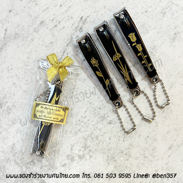 ของชำร่วยงานศพ กรรไกรตัดเล็บ-ไม้แคะหู สีดำลายดอกไม้ (N) สั่งซื้อขั้นต่ำ 100 ชิ้น ใส่ถุงพลาสติกแก้ว ติดโบว์ 15.-