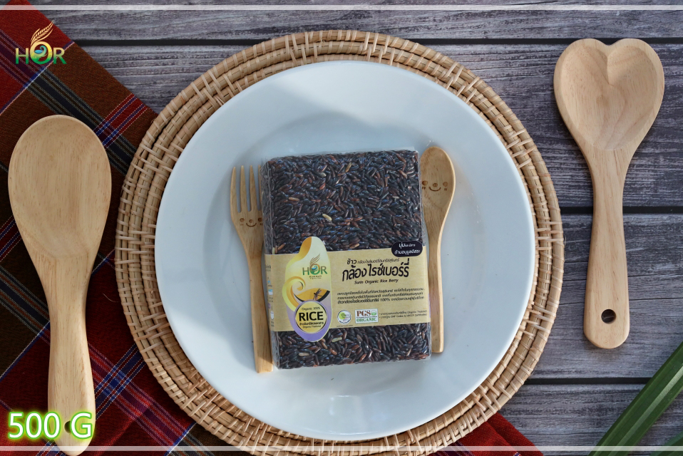 ข้าวไรซ์เบอร์รี่ 500 g ข้าวไรซ์เบอร์รี่ปลอดสาร 500 g ข้าวไรซ์เบอร์รี่สุขภาพ 500 g ข้าวไรซ์เบอร์รี่เพื่อสุขภาพ 500 g ข้าวไรซ์เบอร์รี่ปลอดสารเคมี 500 g Surin Organic Rice Berry (Small Size 500 g) 500 กรัม