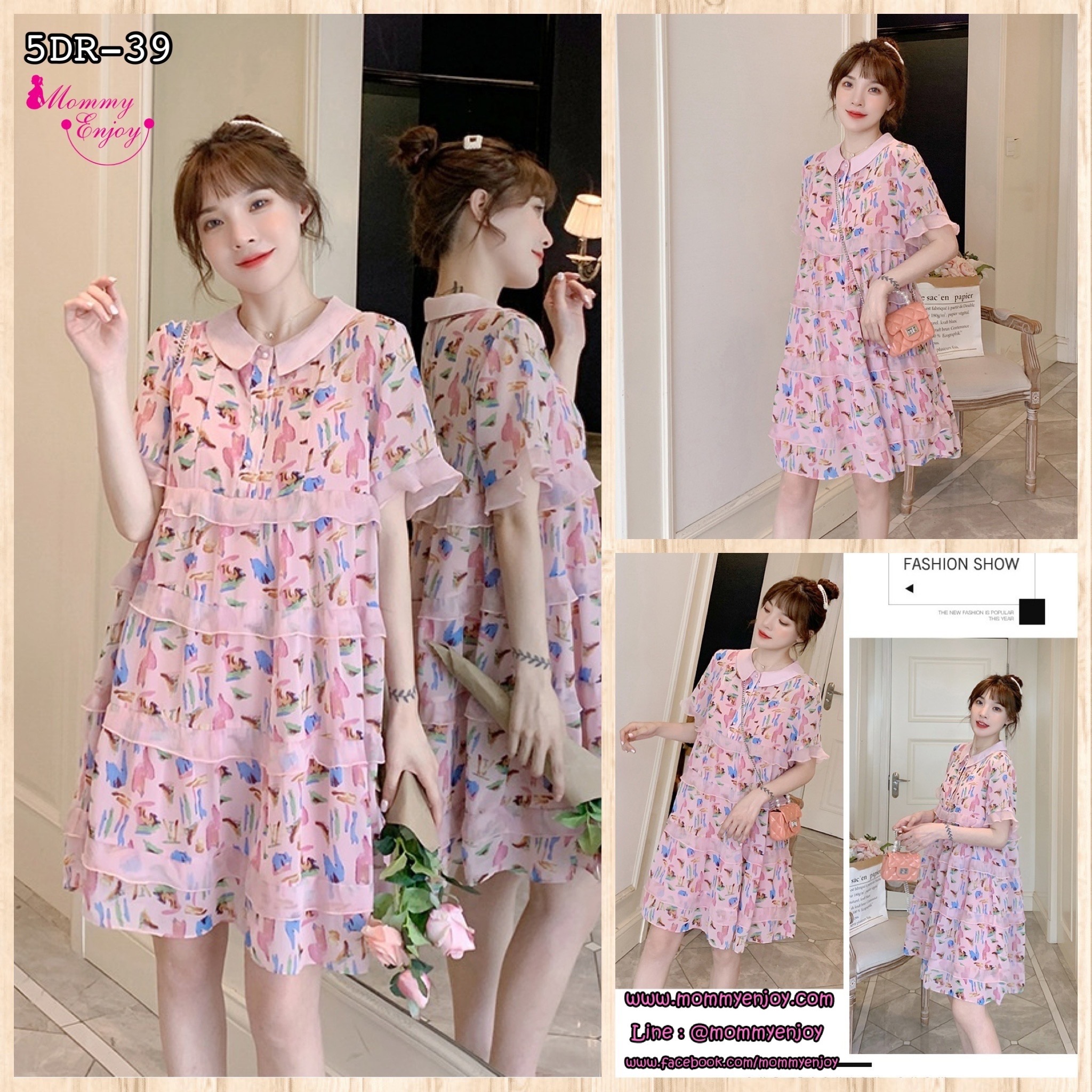 เดรสคลุมท้องแฟชั่นเกาหลี ผ้าชีฟอง แต่งระบาย กระดุมหน้าแกะได้ M L XL XXL