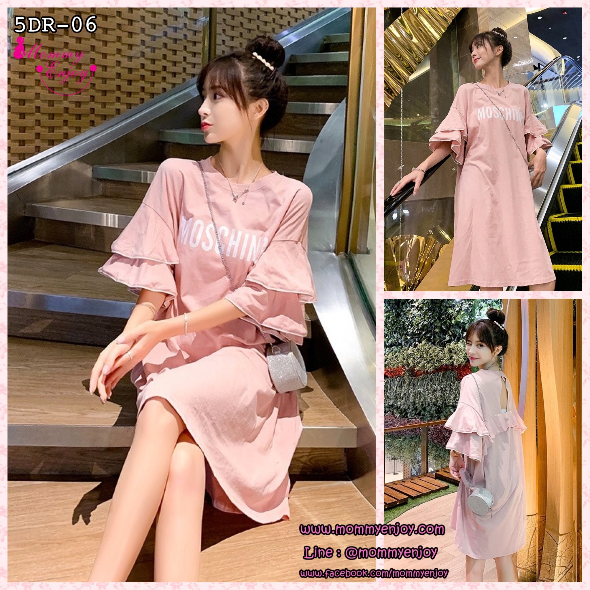 ชุดคลุมท้องแฟชั่นเกาหลี แขนระบาย 2 ชั้น ผ้าเนื้อนิ่ม ทรงน่ารักมากค่ะ M L XL XXL